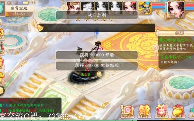 大话手游黑市商人跟活下去 激活码,实时信息解析说明&N版_v10.126