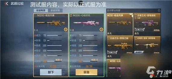 cf手游枪械大全与官方下载东方卫视,确保问题解析|X_v1.551