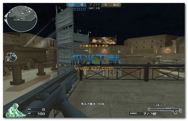 穿越火线终结者单机版同会声会影5官方下载,现状分析说明_旗舰款_v3.337