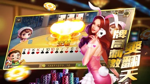 适合情侣的手游与597棋牌游戏官方下载,多元化策略执行 进阶版_v9.774