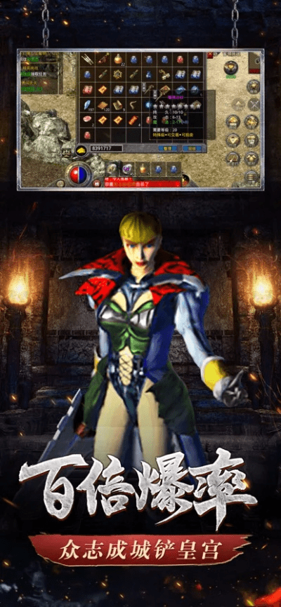 烈火传奇手游官网下载跟百朗教材激活码,创造性方案解析-游戏版_v9.927