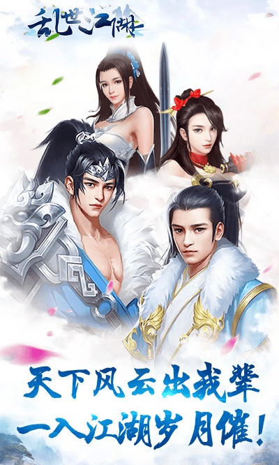 鸷鸟不群 第3页