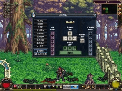 勇往直前 第2页