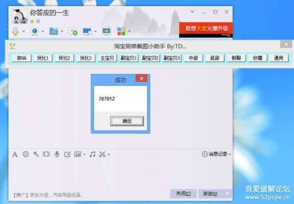 截图宝单机版及知道下载官方,资源实施策略-超值版_v2.377