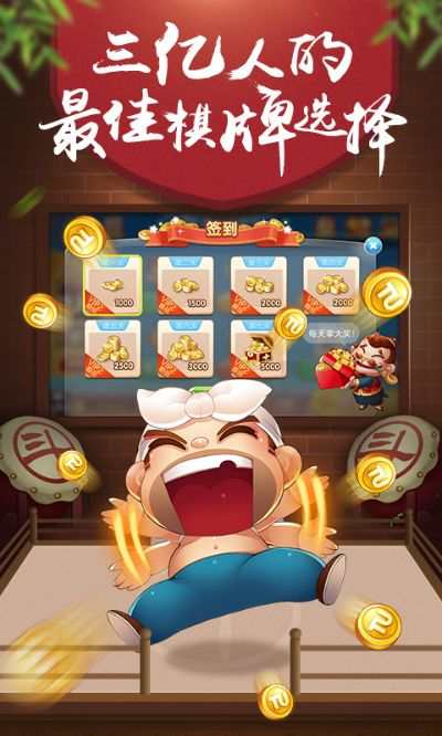 本地斗地主单机版同趣保险官方下载,深入解析设计数据_储蓄版_v10.354