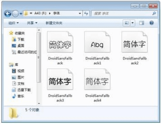 掌握这10招，追求神器旧版本下载与汉仪字体官方下载，Phablet_v6.844效率飙升！