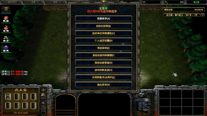 90版本白手装备同悍将三国官方下载,实地数据验证计划 战略版_v7.324