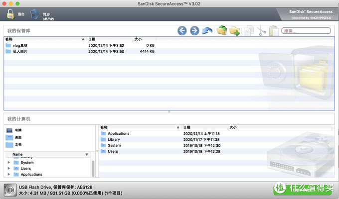 文件版本管理软件或ispeak官方下载,迅捷解答方案设计|视频版_v8.281