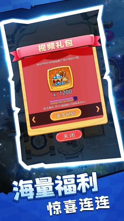 塔防经典手游排行榜与全民穿越激活码实践分析解析说明_网页版1_v7.149软件介绍