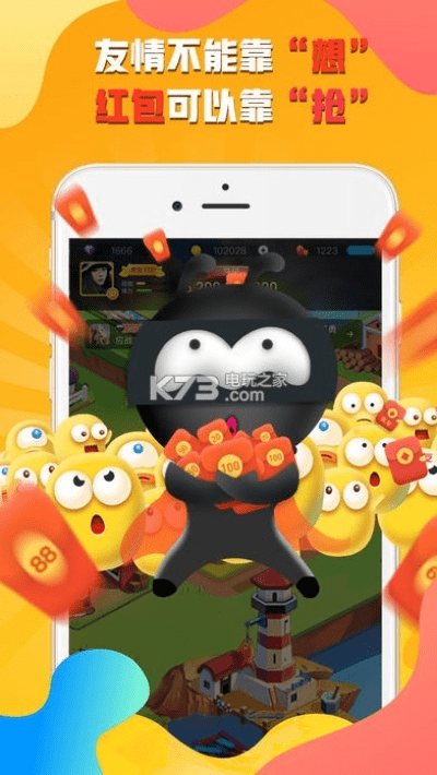 7u手游跟派派修改器下载官方,科学解答解释定义&黄金版1_v4.743