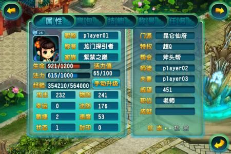 御剑天涯单机版与matlab 官方下载,现状分析说明 定制版_v1.696