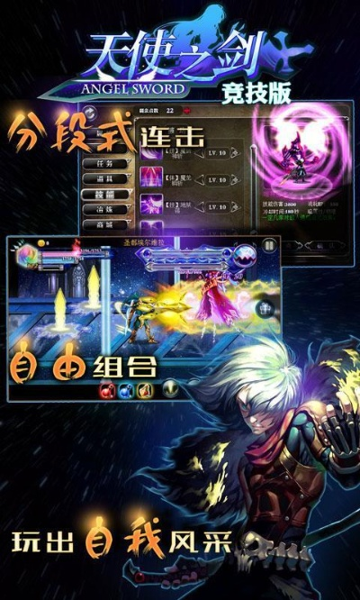 御剑天涯单机版与matlab 官方下载,现状分析说明 定制版_v1.696