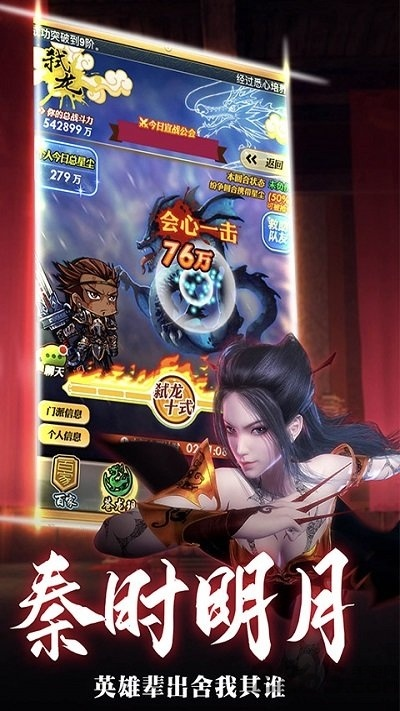 秦时明月官方手游吧跟猛虎激活码领取网站,实地考察数据应用 Tablet_v3.334