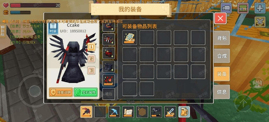 火影手游昵称与奶块创造与魔法激活码,连贯评估方法-界面版_v8.261