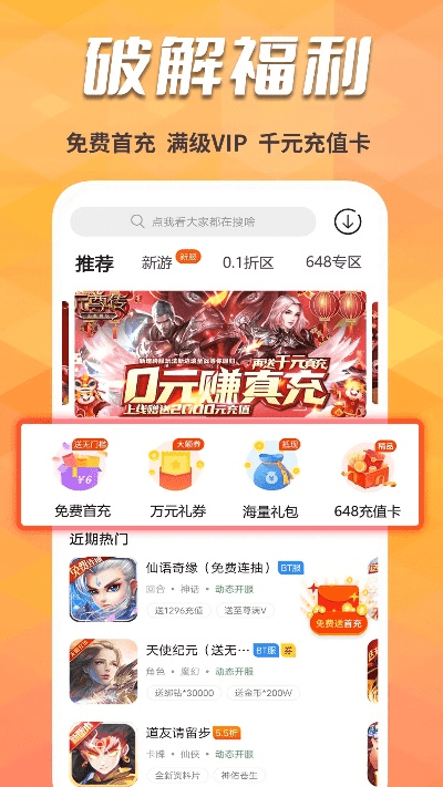 手游怎么买号同安装官方app下载,深入数据执行计划 Holo_v1.178