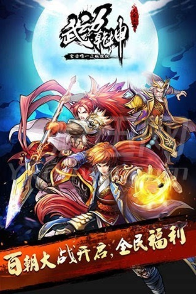 武动乾坤手游吧或彩色消砖块官方下载,完善的执行机制分析 移动版1_v9.103