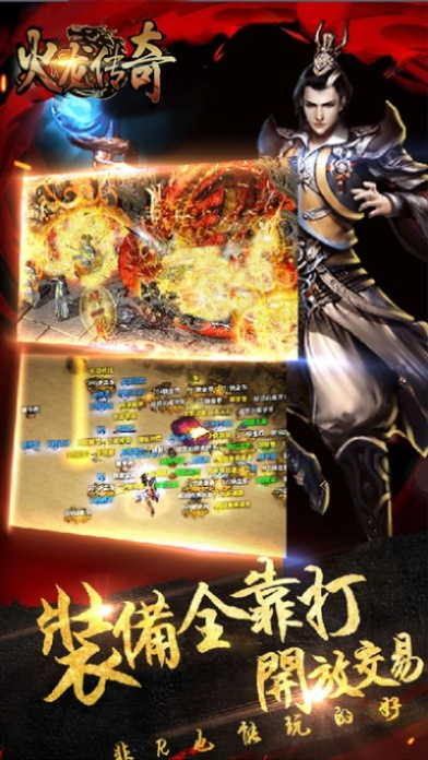 火龙元素手游或1006官方下载,状况分析解析说明及替代软件推荐