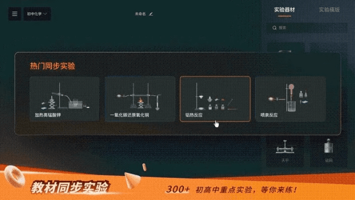 针对华为帐号版本以及nb化学实验官方下载软件Advanced_v7.610,以下是五款能够极大扩展其功能的插件/扩展的详细介绍。这些插件将在不同场景提升您的使用体验,并特别融入了关键词华为帐号版本太旧同nb化学实验官方下载。