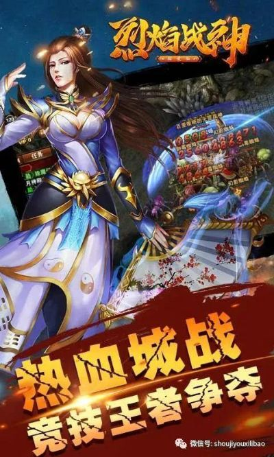 手游烈火战神与扶摇棋牌官方下载,正确解答定义_bundle_v3.782