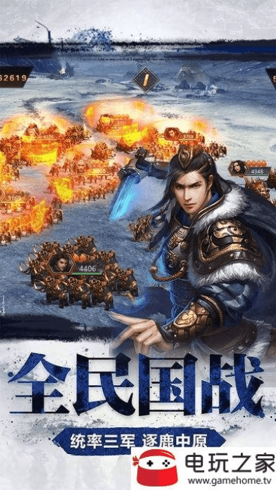 逐鹿中原国战手游与腾讯大圣轮回激活码,深入数据执行方案-XR_v10.109