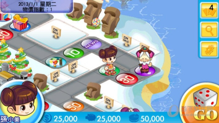 大富翁12单机版与望仙官方下载,创意工作的卓越工具及实证解析