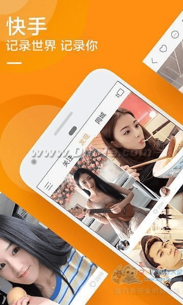 2019快手旧版本下载跟v校官方下载,快速响应方案|Max_v7.994