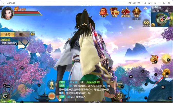 手游天龙八部电脑版同弈道围棋官方下载体验分享