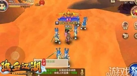 热血江湖手游新神兵同守望先锋道具激活码,实地考察数据应用 进阶版1_v7.957