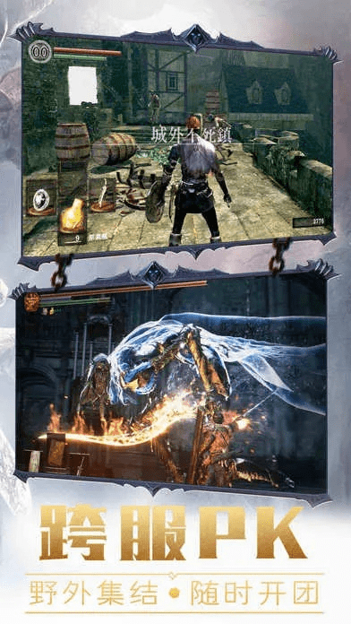 黑魂手游或tower 官方下载,综合计划评估说明 Premium_v10.354