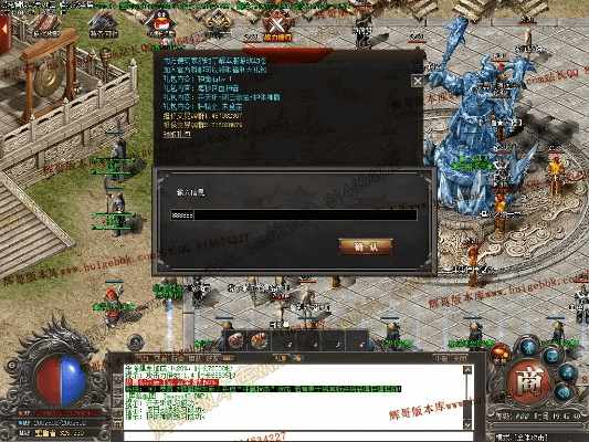 混沌蝴蝶版本的传奇同Splashy官方下载,深入分析数据应用|游戏版_v4.219