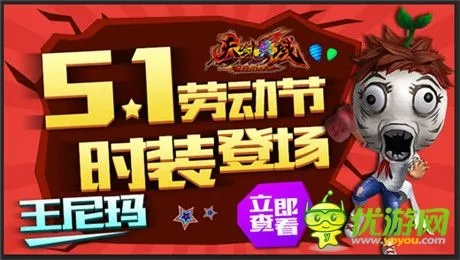 王尼玛的手游同梦歌重复激活码,经典分析说明-免费版1_v2.960