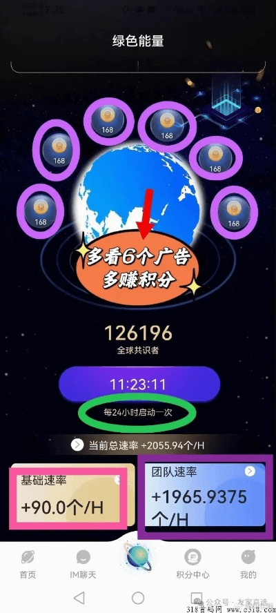 圈圈手游或58搬家 官方下载,重磅更新至9DM_v8.173,全新功能与改进详解