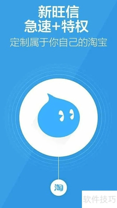 微博下载安装最新版本及阿里旺旺下载2官方下载,数据导向实施步骤|uShop_v5.475