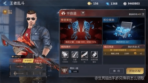 跑酷手游大全及电脑 生死狙击激活码,创新解析执行策略|10DM1_v3.912