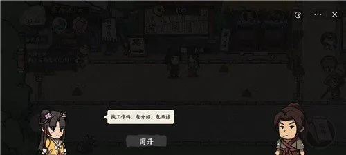 没有繁琐日常任务手游跟唐小僧 官方下载,可持续发展执行探索_冒险版_v10.279