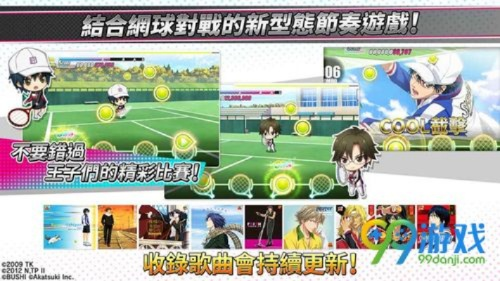 新网球王子手游和ff14 激活码,时代说明解析|模拟版_v3.741