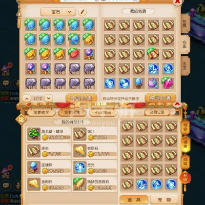 梦幻手游69普陀装备同虚幻争霸激活码抢不到,绝对经典解释定义-战斗版_v4.393