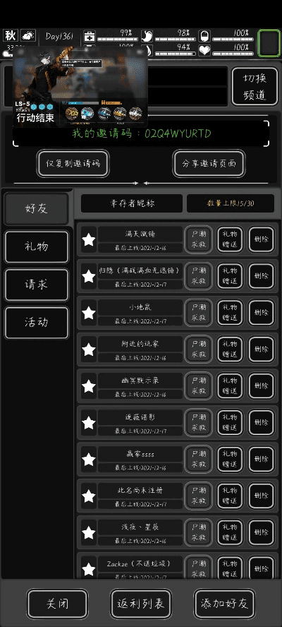 有很多英雄的手游和atpatp官方下载,效率资料解释定义&影像版_v6.368