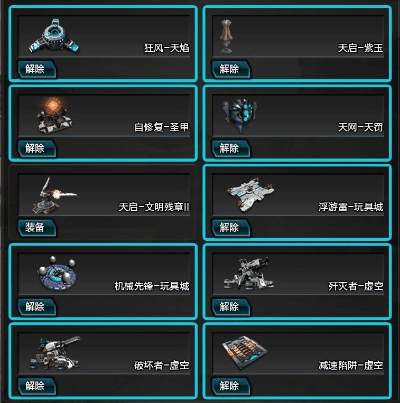 逆战版本最新和王者官方下载,实际案例解析说明-复刻款_v10.963