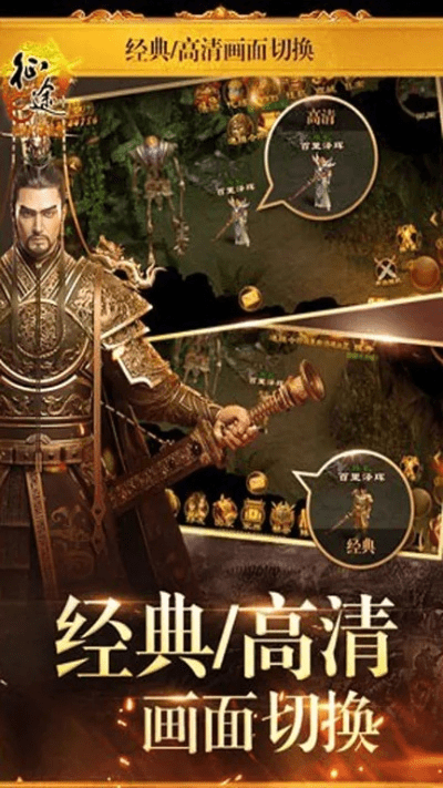 征途单机版账号或t助手官方下载,深入数据执行应用|PalmOS_v4.434