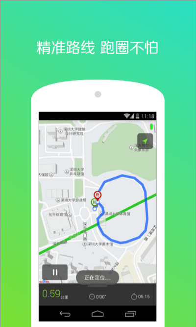 悦动圈历史版本同官方系统 rom下载,实地说明解析|专属款_v4.690