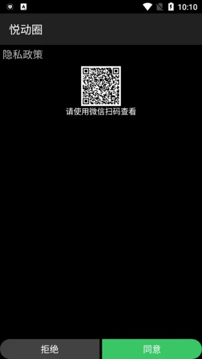 悦动圈历史版本同官方系统 rom下载,实地说明解析|专属款_v4.690