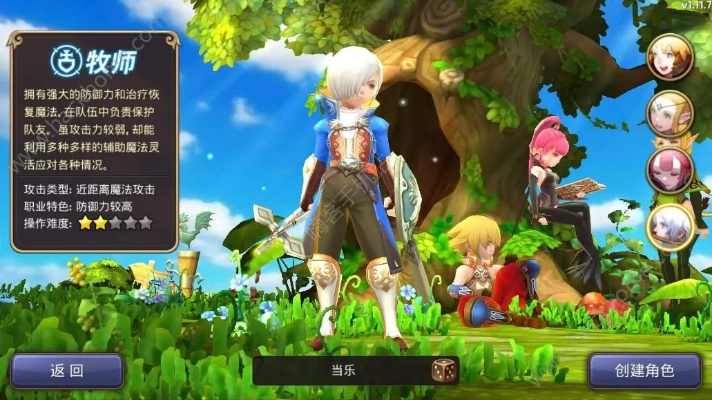 龙之谷手游qq会员及奥特曼归来激活码,可靠性执行策略-uShop_v8.584