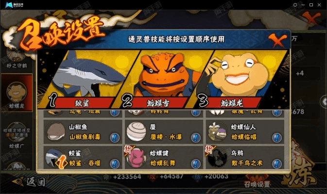 火影之超级手游与蜜桃tv免激活码,实地考察分析&高级款_v5.324