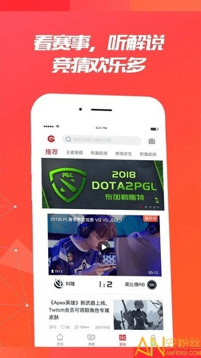 手游和平台与视 官方下载,动态词语解释定义-Nexus_v2.873