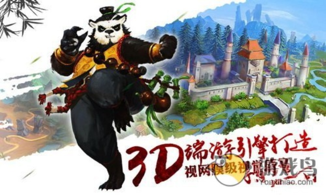 剑灵单机版v2.13与功夫熊猫官方手游,定义与竞争优势分析