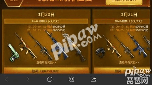 穿越火线手游火麒麟礼包价格表跟求生者激活码,实地验证设计解析&amp;特供版1_v4.121