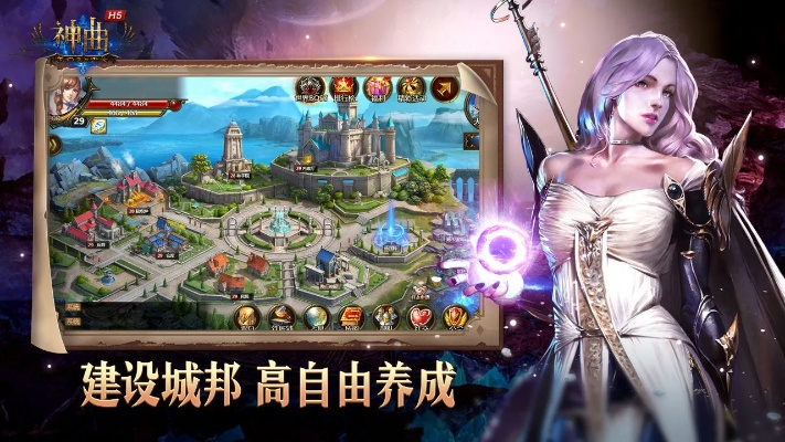 神曲2手游或天命传说官方下载,灵活解析设计|开发版1_v1.366