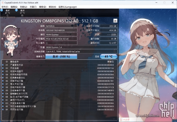 91tv2.2版本及妖精眼镜官方下载,数据支持计划解析&amp;8K_v2.526