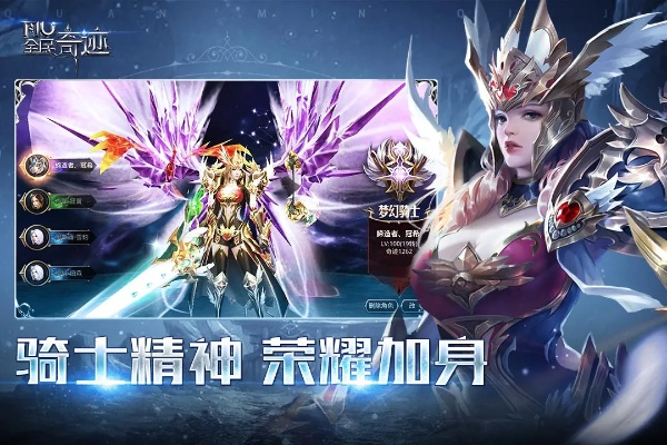 奇迹单机版天赋或联众游戏官方下载,灵活解析设计&免费版1_v5.328